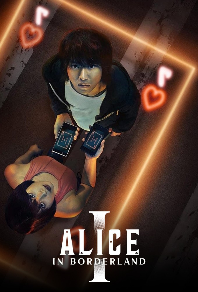 Alice in Borderland - Season 1 [94406] (A1772456478) [[TV Programmes]] --Plex--